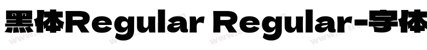 黑体Regular Regular字体转换